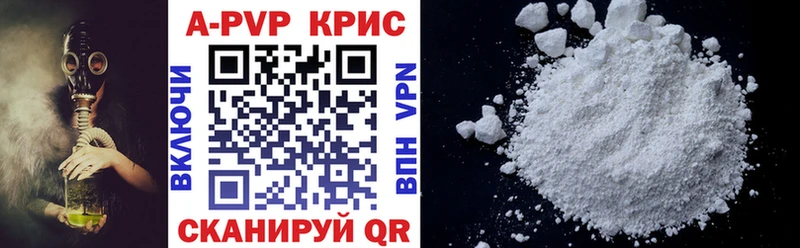 где продают   OMG онион  A-PVP Соль  Верхнеуральск 