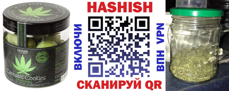 Печенье с ТГК марихуана  Верхнеуральск 