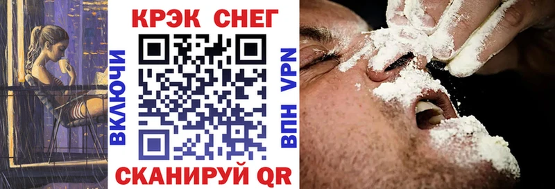 Cocaine Эквадор  Верхнеуральск 