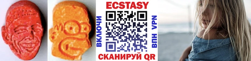 ЭКСТАЗИ Punisher  наркота  Верхнеуральск 