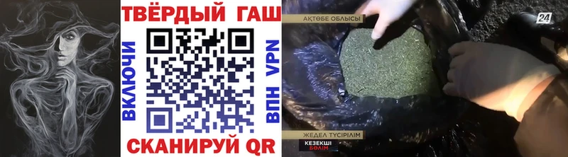 ГАШ Cannabis  ОМГ ОМГ ссылки  Верхнеуральск 