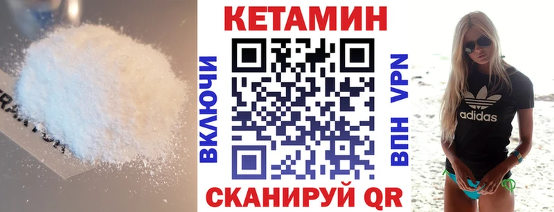 Кетамин ketamine  цена наркотик  Верхнеуральск 