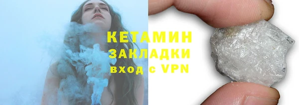 кокаин Балахна