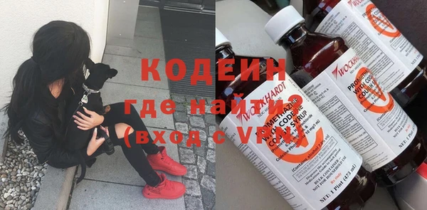 кокаин Балахна