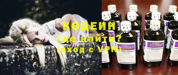 кокаин Балахна