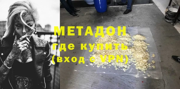 кокаин Балахна