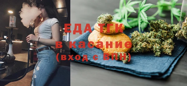 кокаин Балахна