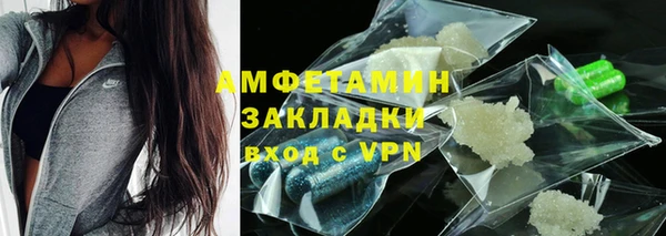 кокаин Балахна