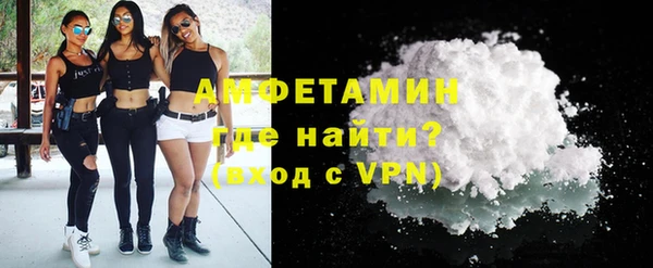 кокаин Балахна