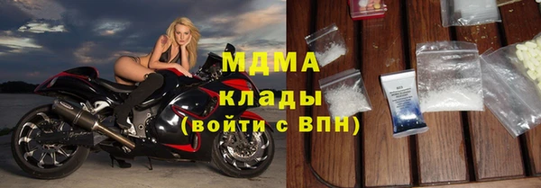 кокаин Балахна