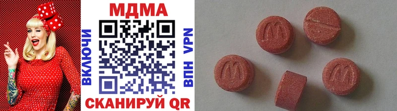 это состав  Верхнеуральск  OMG вход  МДМА VHQ  где продают наркотики 