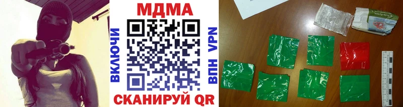 МДМА VHQ Верхнеуральск