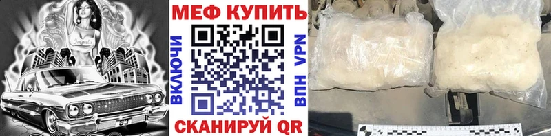 МЯУ-МЯУ мука  Верхнеуральск 