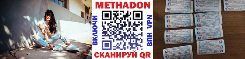 цены   Верхнеуральск  darknet какой сайт  МЕТАДОН мёд 