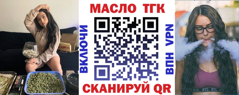 Дистиллят ТГК жижа  Верхнеуральск 